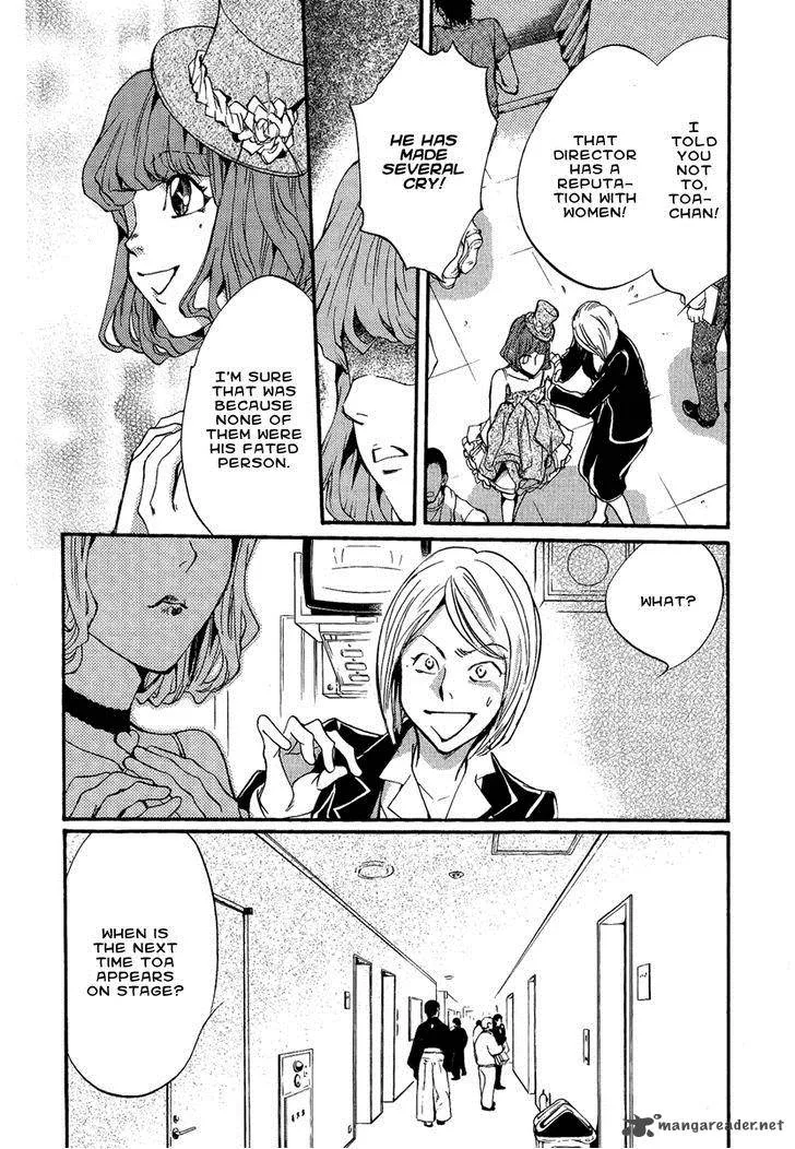 Iiki no Ki Chapter 9 page 21