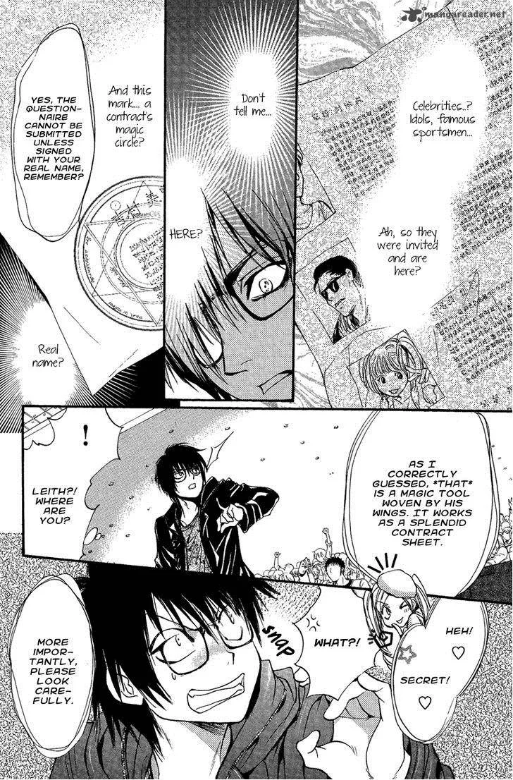 Iiki no Ki Chapter 9 page 29