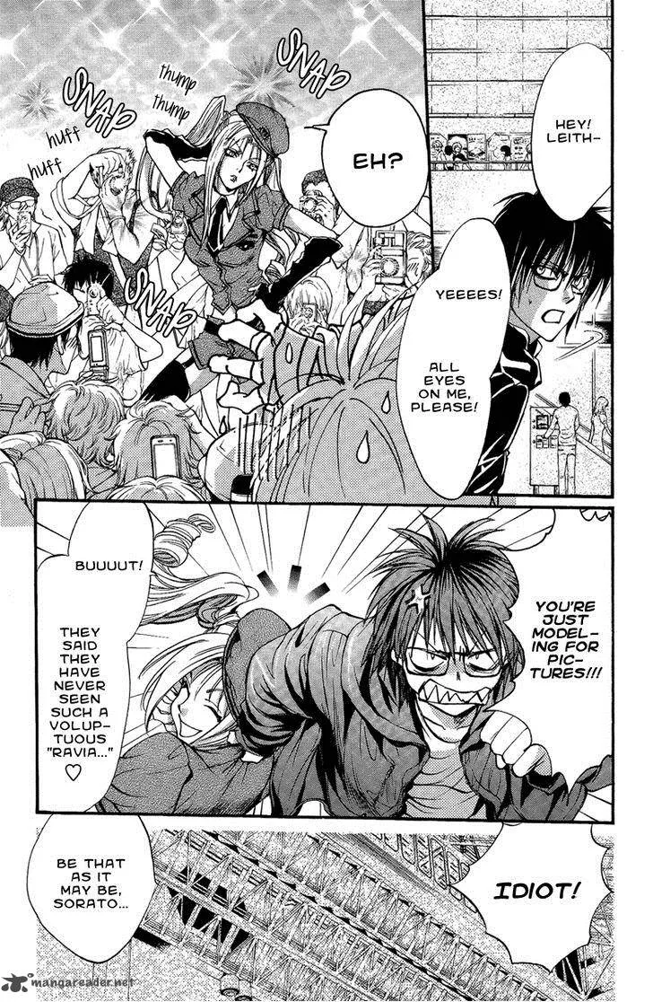 Iiki no Ki Chapter 9 page 15