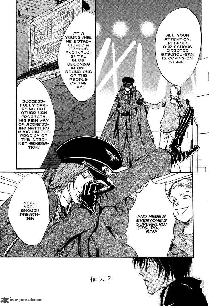 Iiki no Ki Chapter 9 page 24