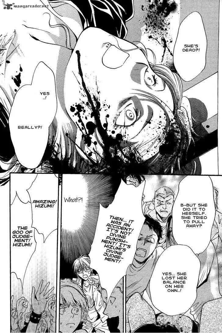 Iiki no Ki Chapter 9 page 35