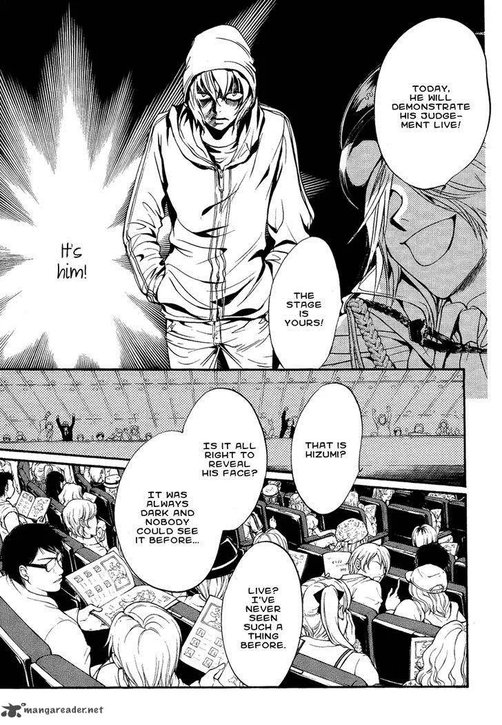 Iiki no Ki Chapter 9 page 26