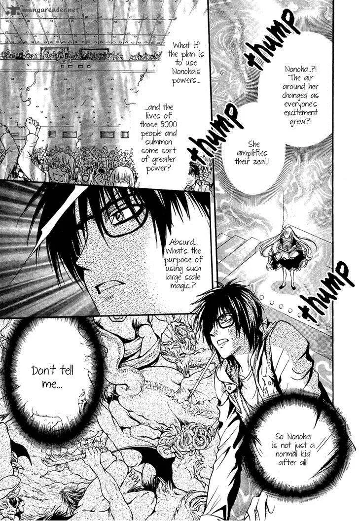 Iiki no Ki Chapter 9 page 38
