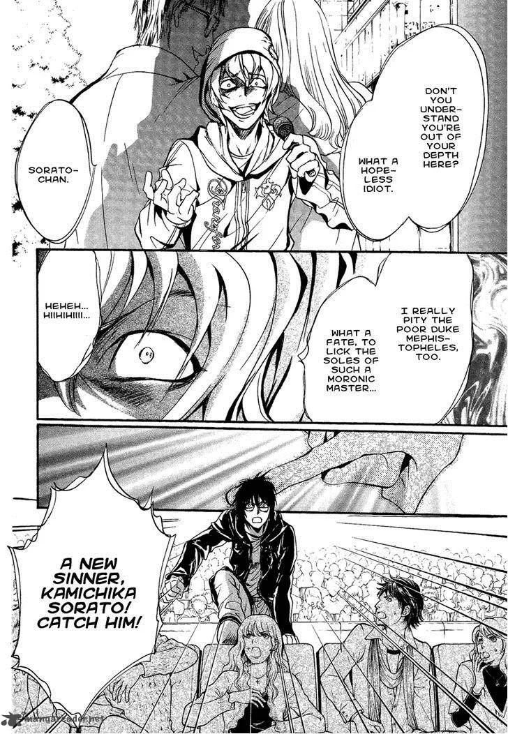 Iiki no Ki Chapter 9 page 41