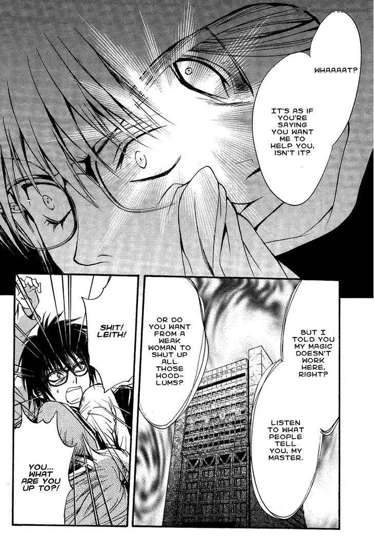 Iiki no Ki Chapter 9 page 43