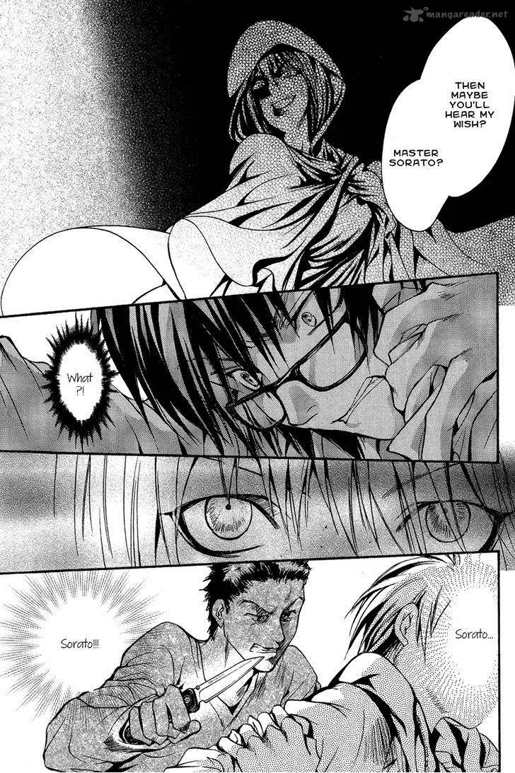 Iiki no Ki Chapter 9 page 44