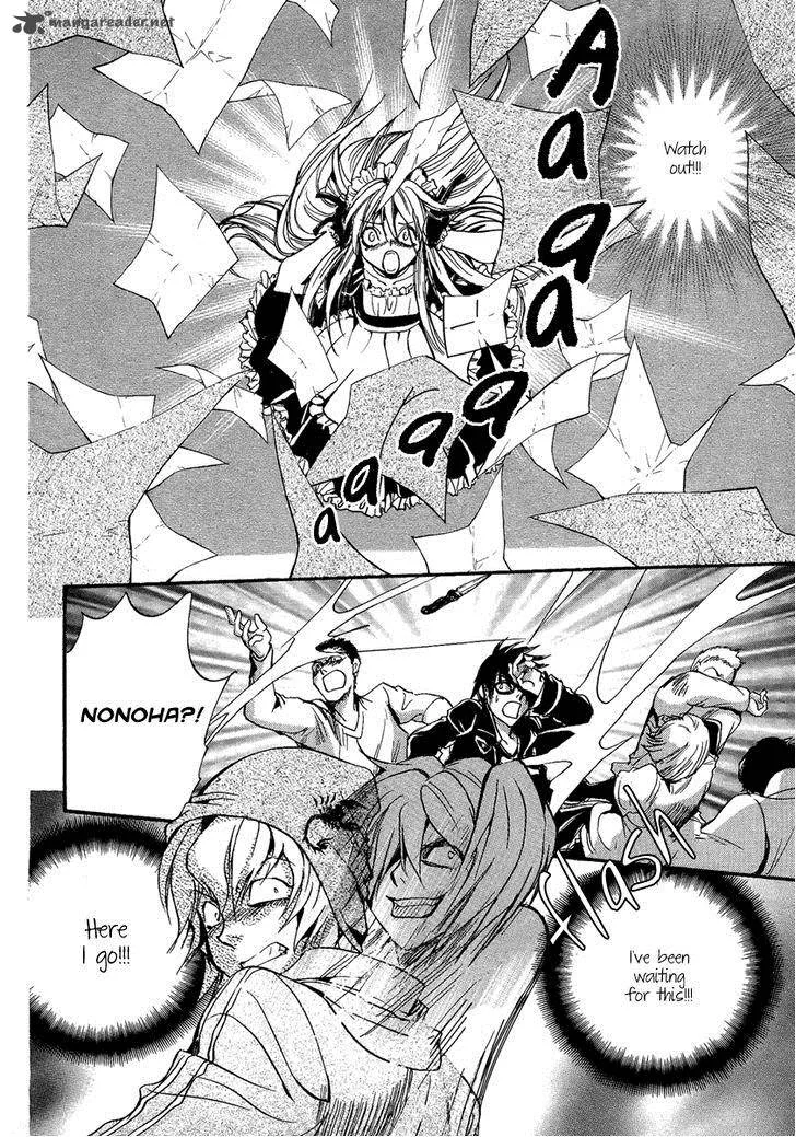 Iiki no Ki Chapter 9 page 45