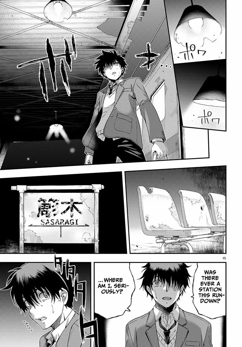 Ikai Tettai Parabellum Chapter 1.1 page 19