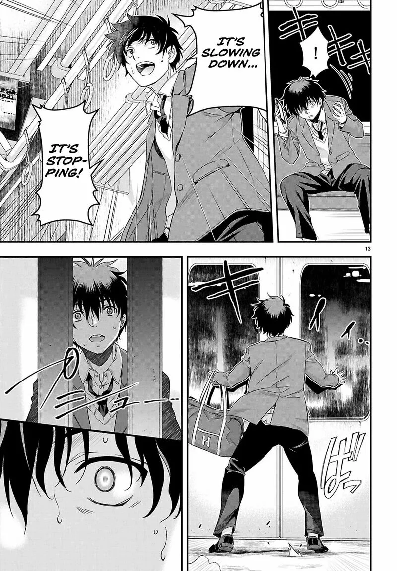 Ikai Tettai Parabellum Chapter 1.1 page 17