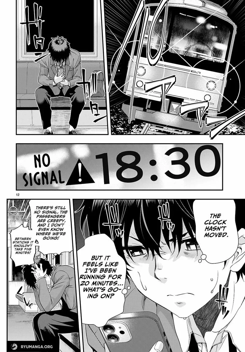 Ikai Tettai Parabellum Chapter 1.1 page 16