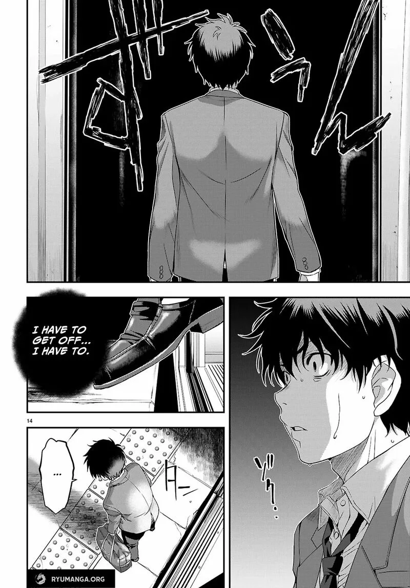 Ikai Tettai Parabellum Chapter 1.1 page 18