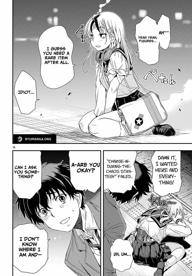 Ikai Tettai Parabellum Chapter 1.1 page 22