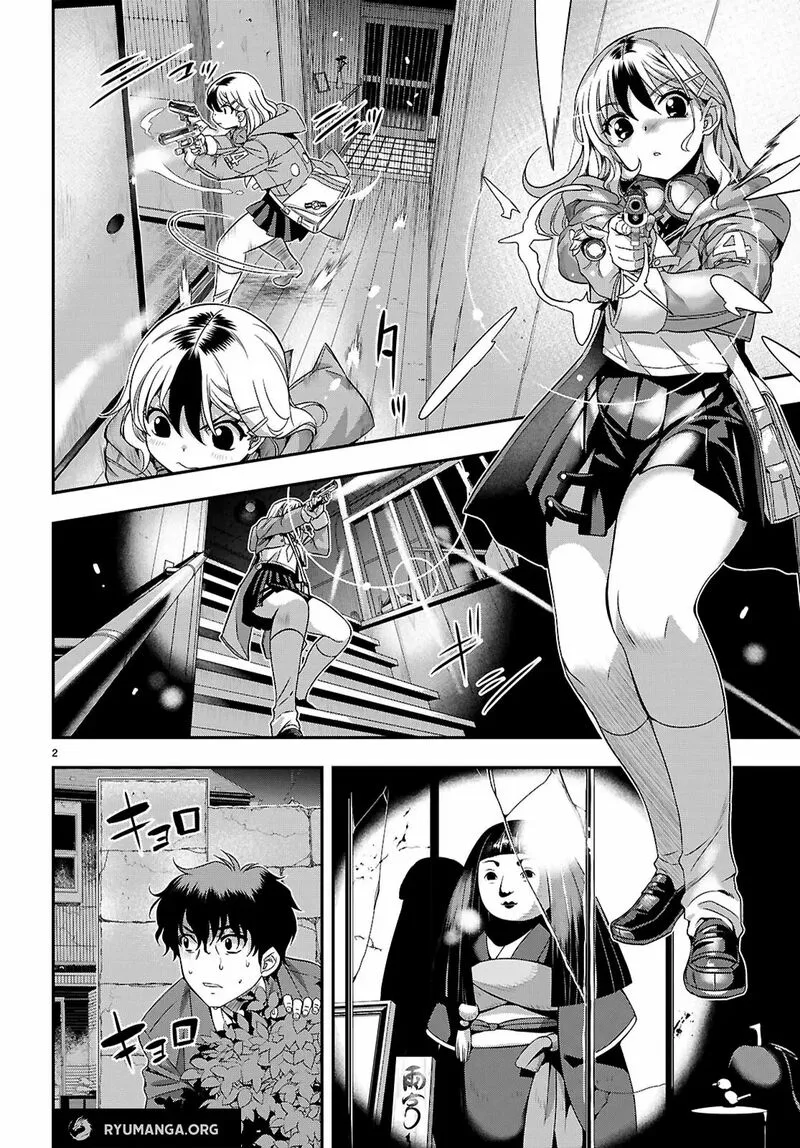 Ikai Tettai Parabellum Chapter 2.1 page 2