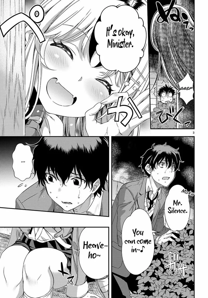 Ikai Tettai Parabellum Chapter 2.1 page 3