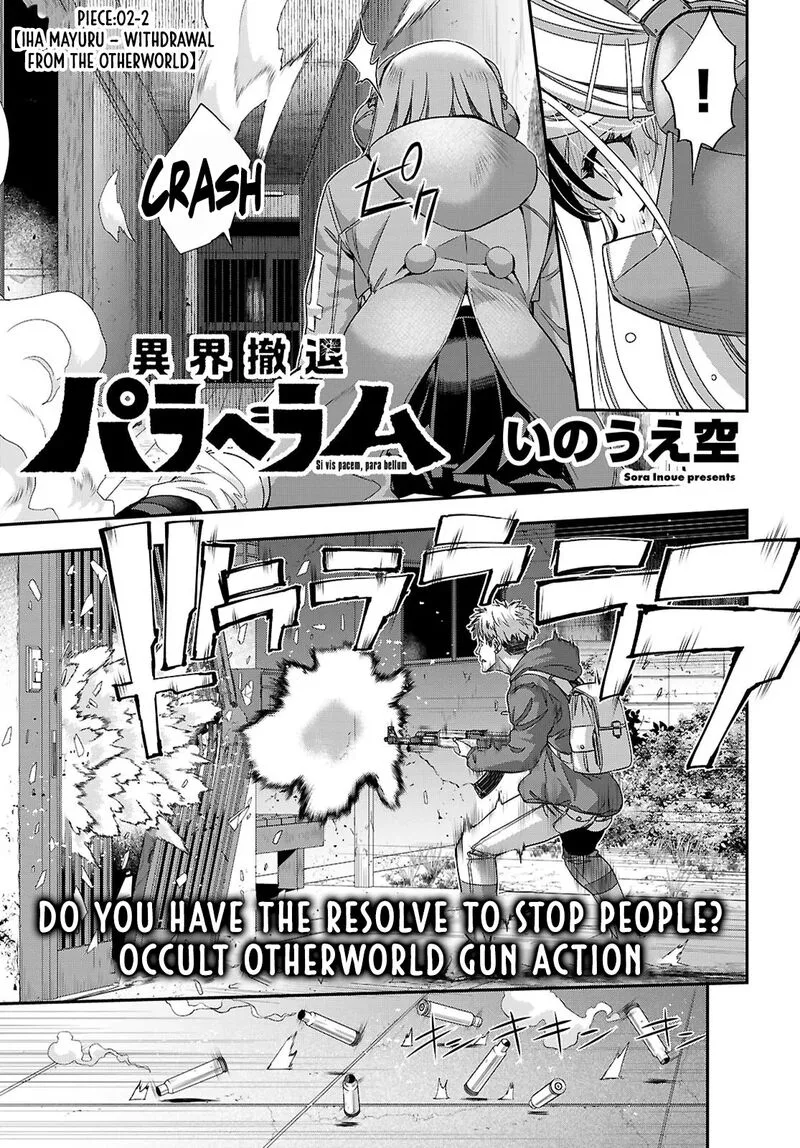 Ikai Tettai Parabellum Chapter 2.2 page 1