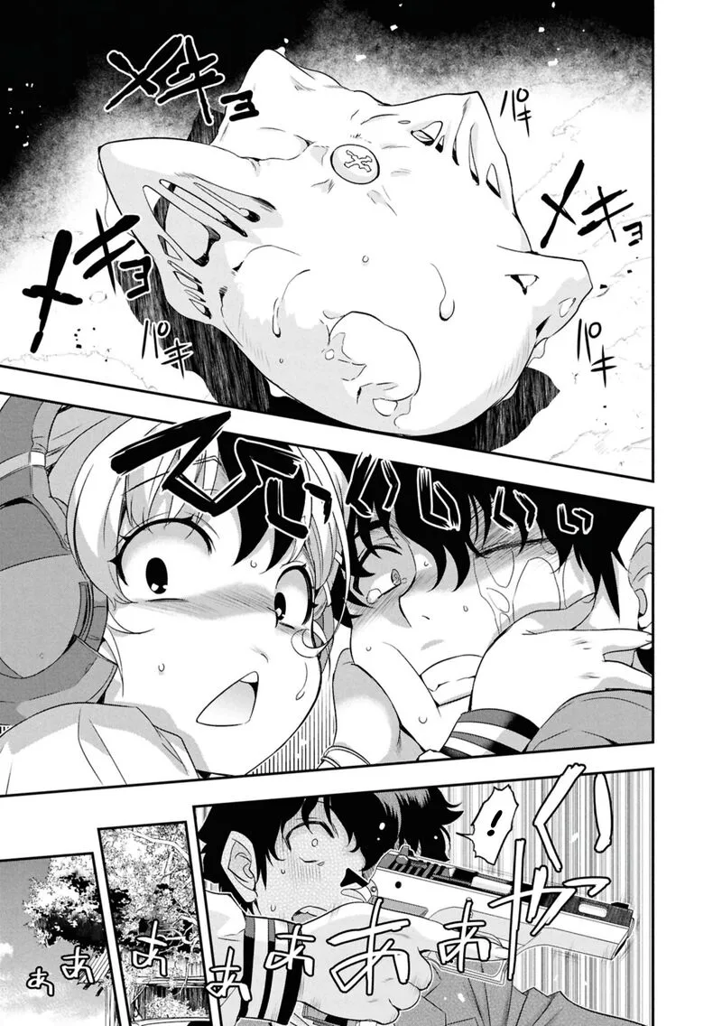 Ikai Tettai Parabellum Chapter 3 page 11