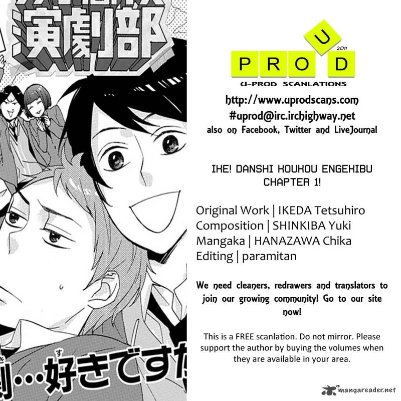 Ike! Danshi Koukou Engekibu Chapter 1 page 1