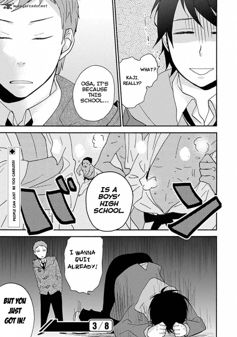 Ike! Danshi Koukou Engekibu Chapter 1 page 11