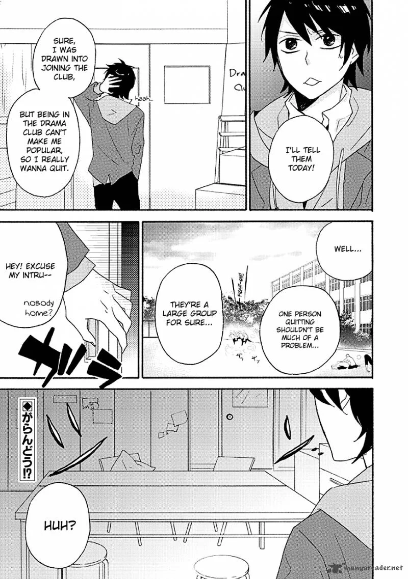 Ike! Danshi Koukou Engekibu Chapter 2 page 3