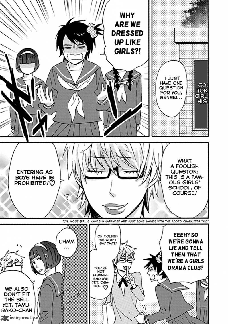 Ike! Danshi Koukou Engekibu Chapter 3 page 5