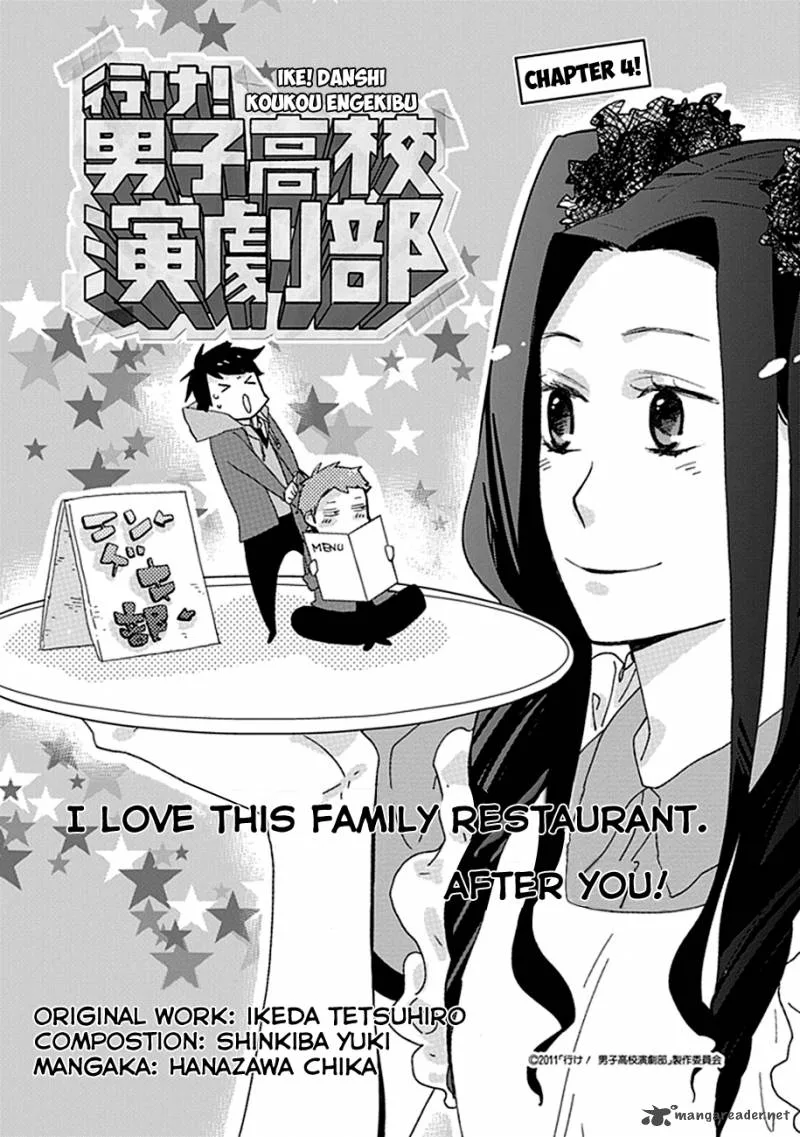 Ike! Danshi Koukou Engekibu Chapter 4 page 2