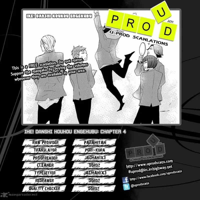 Ike! Danshi Koukou Engekibu Chapter 4 page 12
