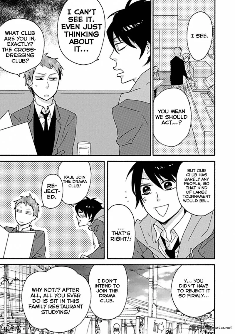 Ike! Danshi Koukou Engekibu Chapter 4 page 3