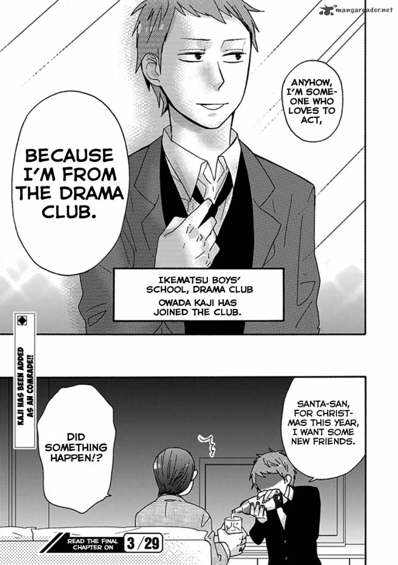 Ike! Danshi Koukou Engekibu Chapter 4 page 11