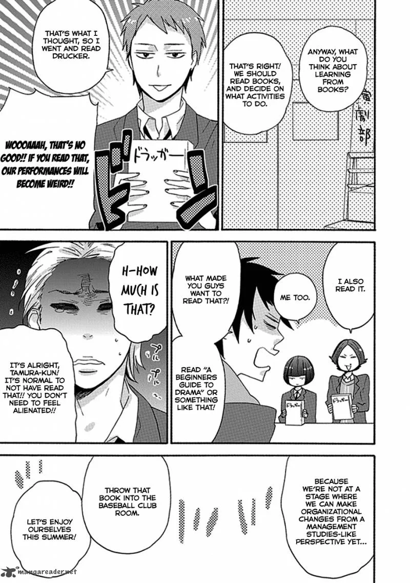 Ike! Danshi Koukou Engekibu Chapter 5 page 5