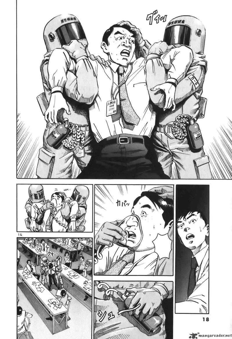 Ikigami Chapter 1 page 17