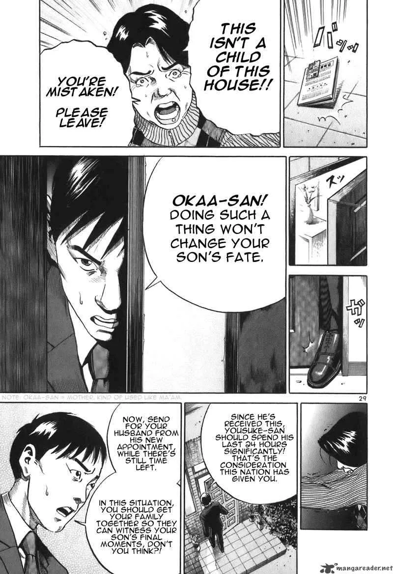 Ikigami Chapter 1 page 32