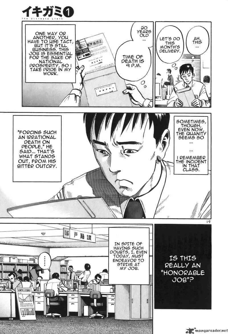 Ikigami Chapter 1 page 22