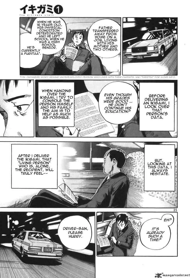 Ikigami Chapter 1 page 28