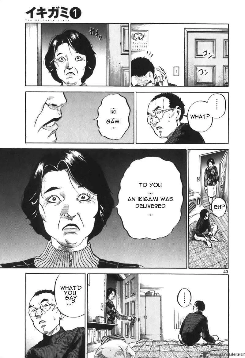 Ikigami Chapter 1 page 45