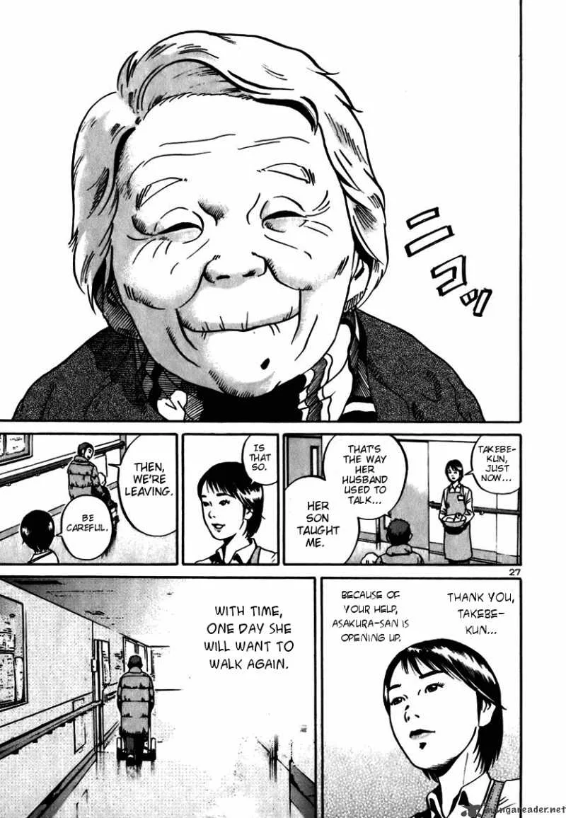 Ikigami Chapter 10 page 25