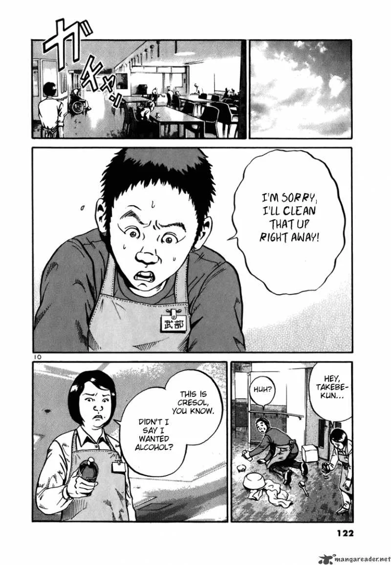 Ikigami Chapter 10 page 9
