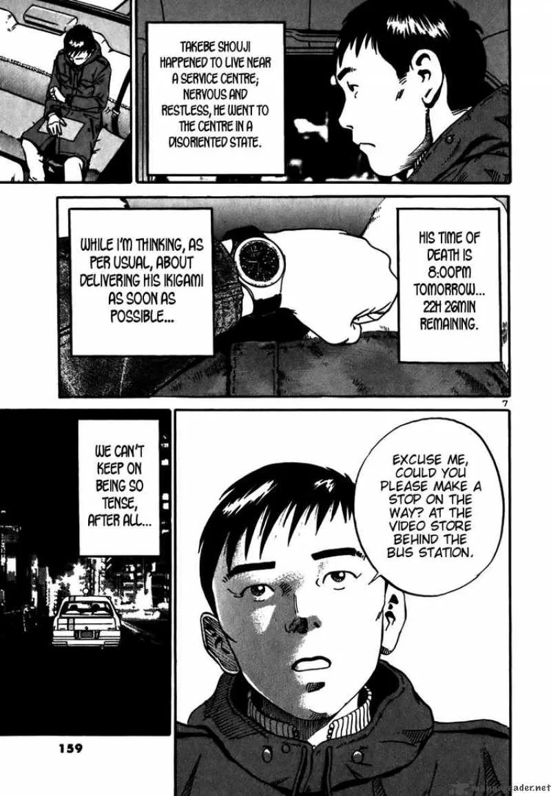 Ikigami Chapter 11 page 7