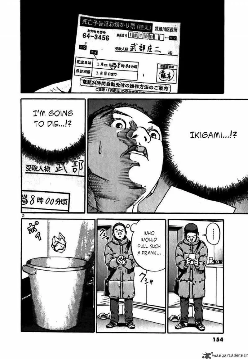 Ikigami Chapter 11 page 2