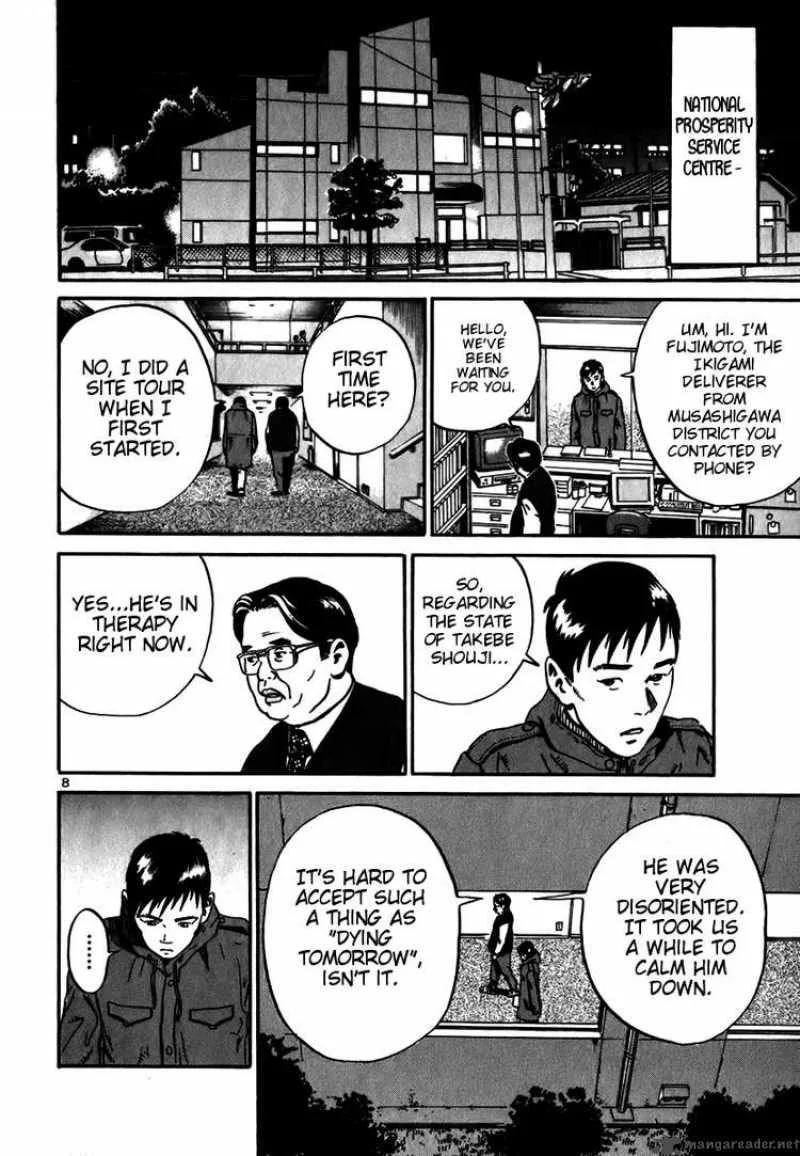 Ikigami Chapter 11 page 8