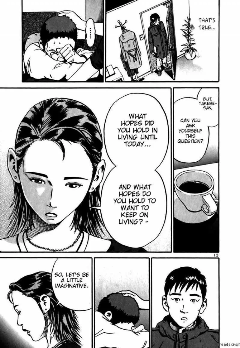 Ikigami Chapter 11 page 12