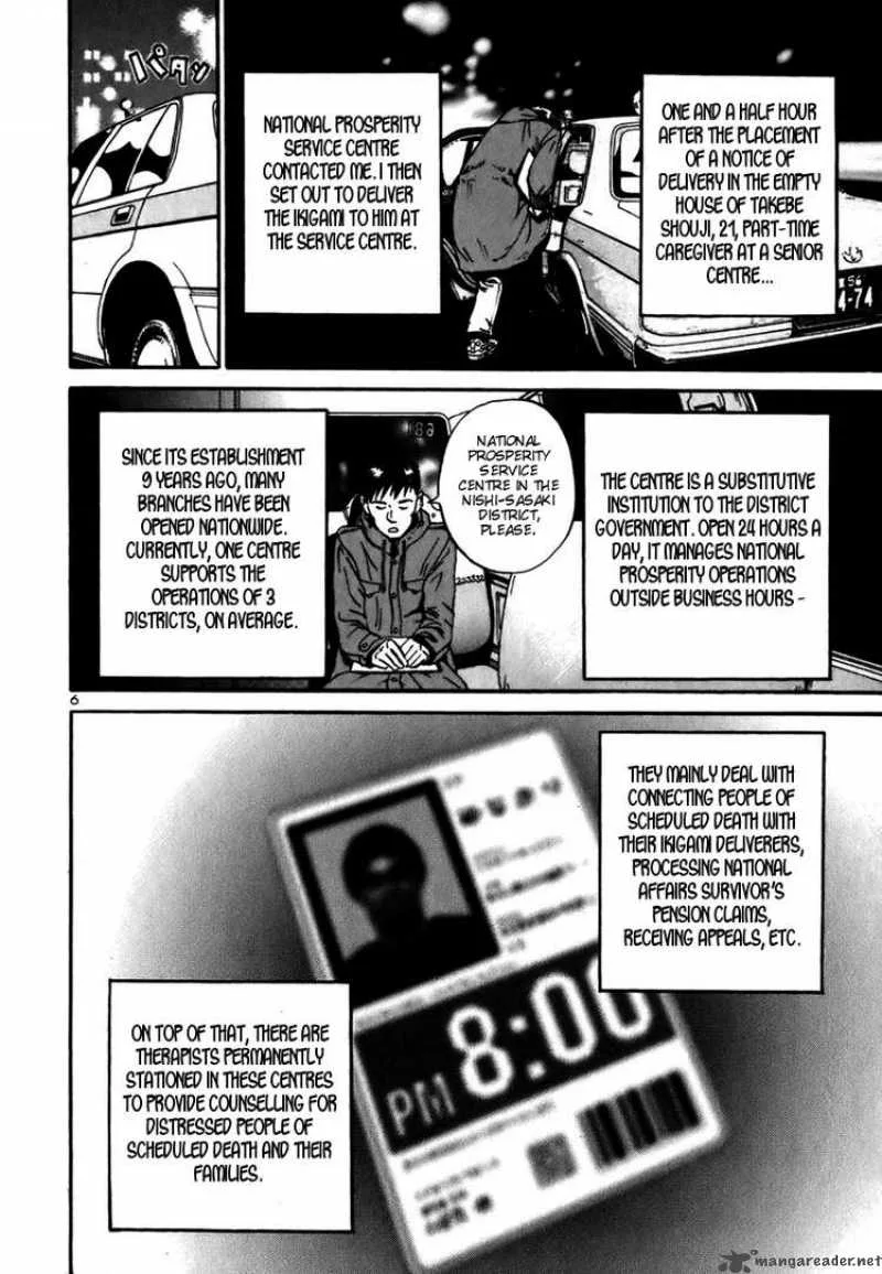 Ikigami Chapter 11 page 6