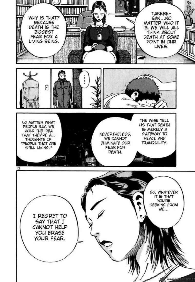 Ikigami Chapter 11 page 11