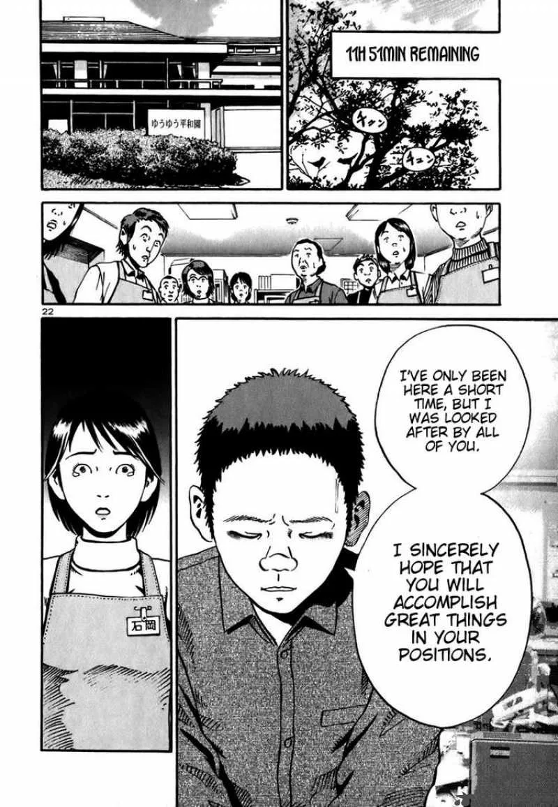 Ikigami Chapter 11 page 20