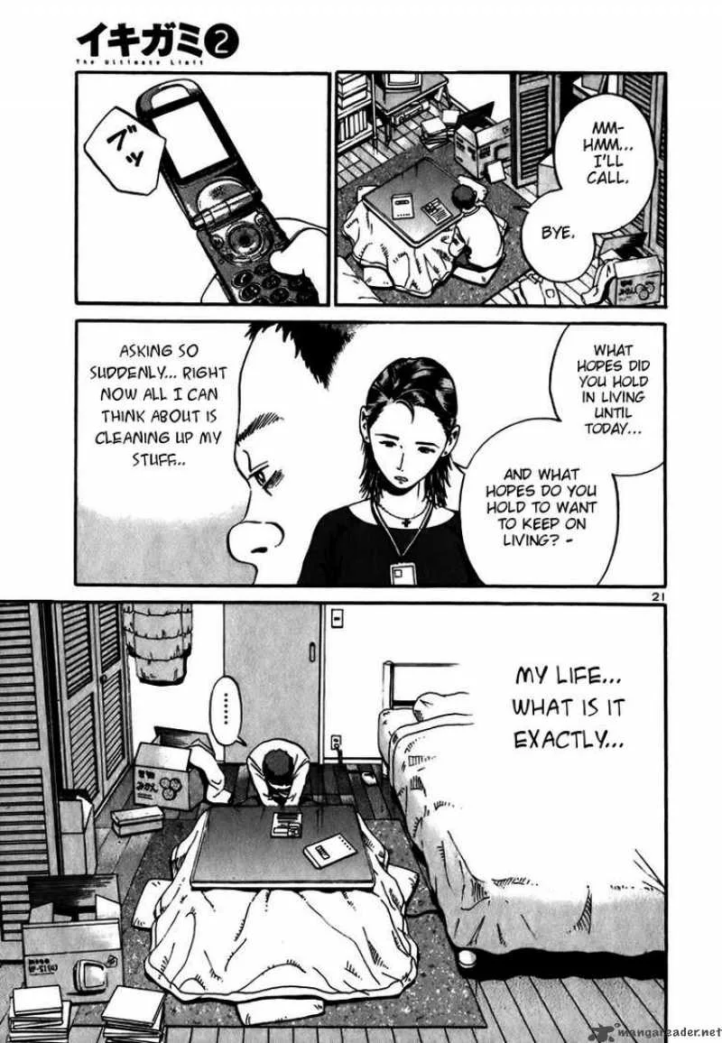 Ikigami Chapter 11 page 19