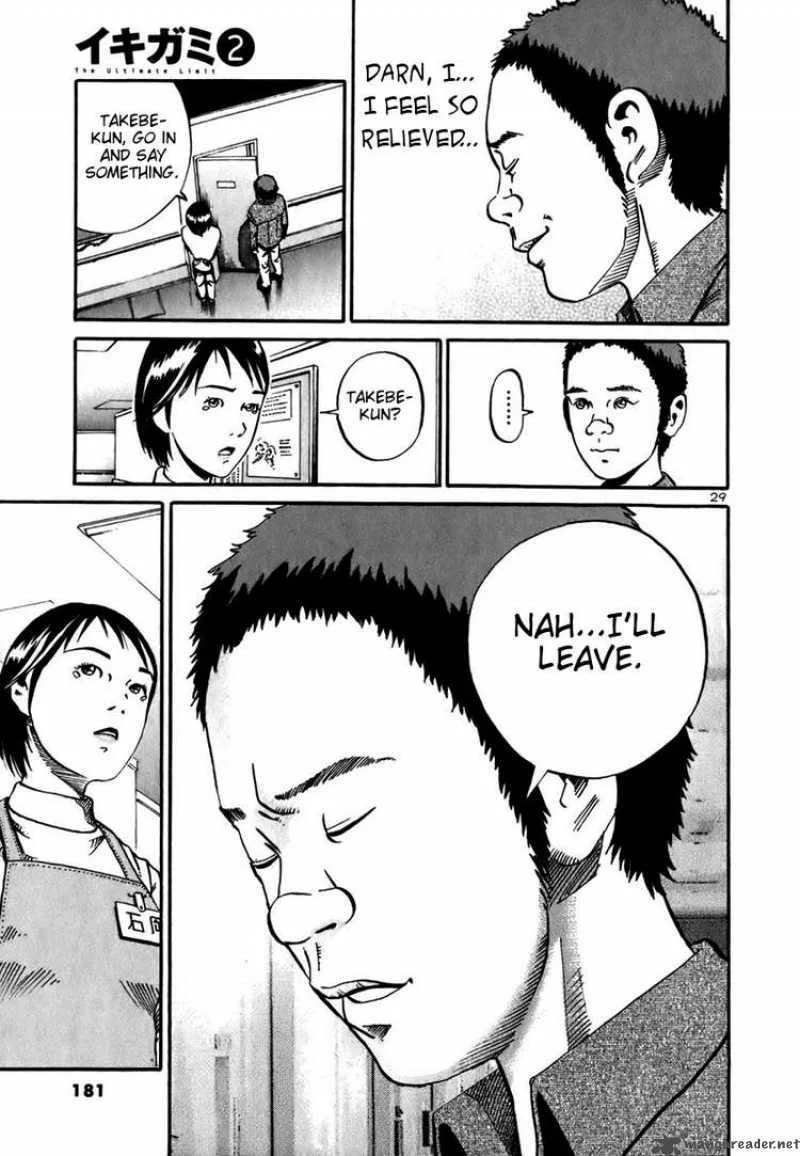 Ikigami Chapter 11 page 27