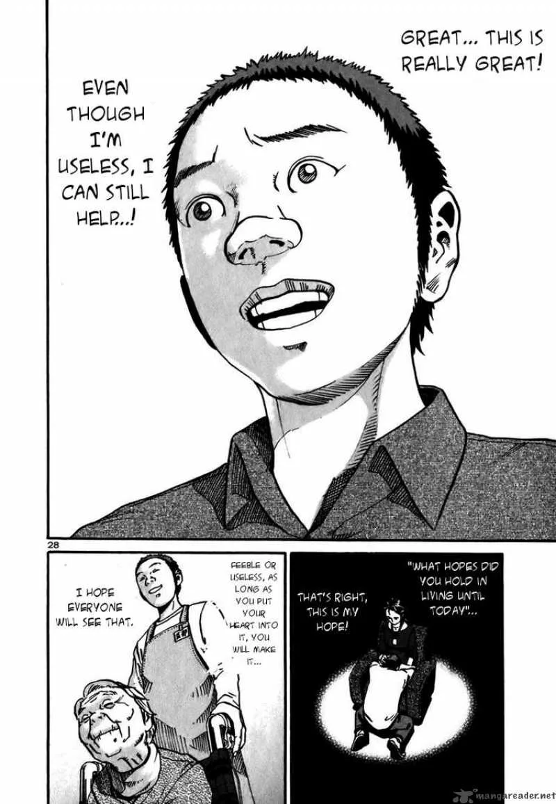 Ikigami Chapter 11 page 26