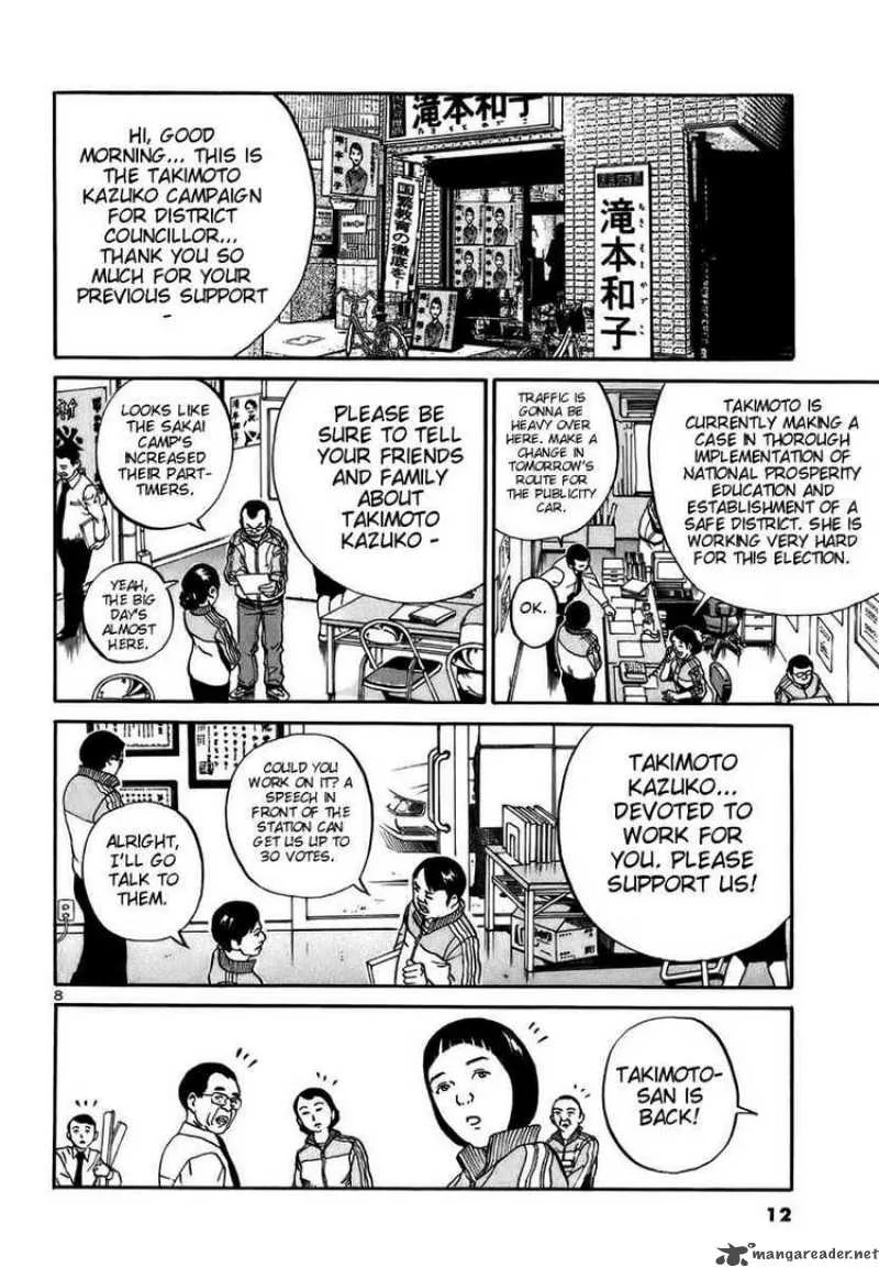 Ikigami Chapter 13 page 8