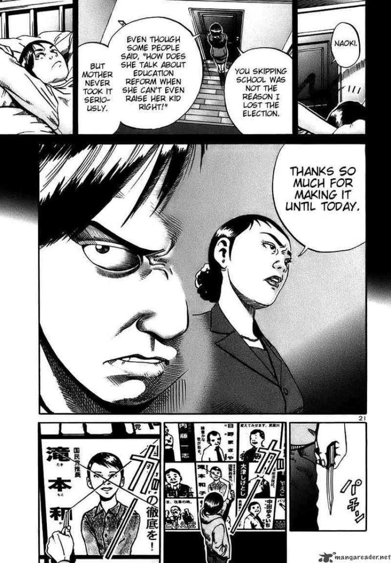 Ikigami Chapter 13 page 21
