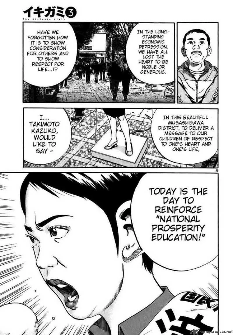 Ikigami Chapter 13 page 5