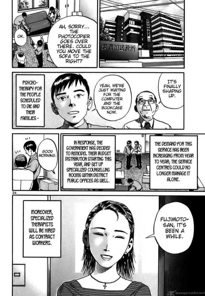 Ikigami Chapter 13 page 24